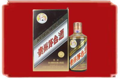 黄山烟酒回收彩釉茅台酒.jpg