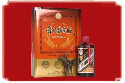 黄山烟酒回收陈酿茅台.jpg