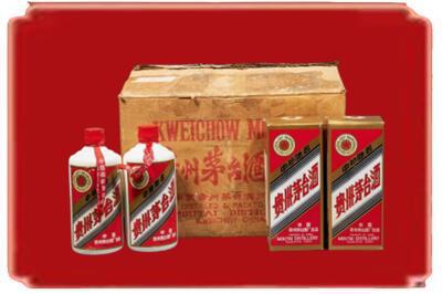黄山烟酒回收老茅台酒.jpg