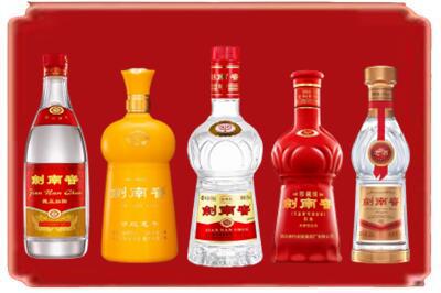 黄山烟酒回收各种剑南春.jpg
