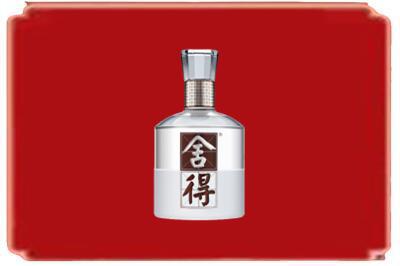黄山烟酒回收舍得.jpg