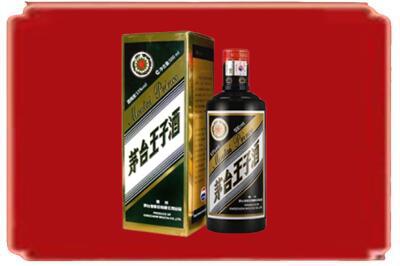 黄山烟酒回收王子酒.jpg
