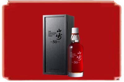 黄山烟酒回收山崎洋酒.jpg